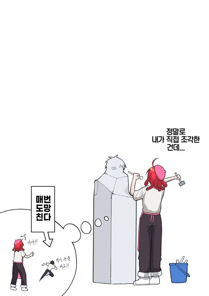 오해를 부르는 장면_2.webp