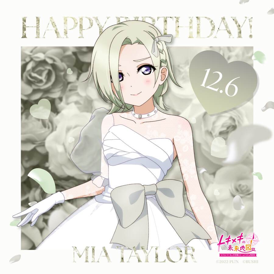 『러브라이브! 니지가사키』 12월 6일 미아 테일러 생일 축하 코멘트(2025)_1.jpg
