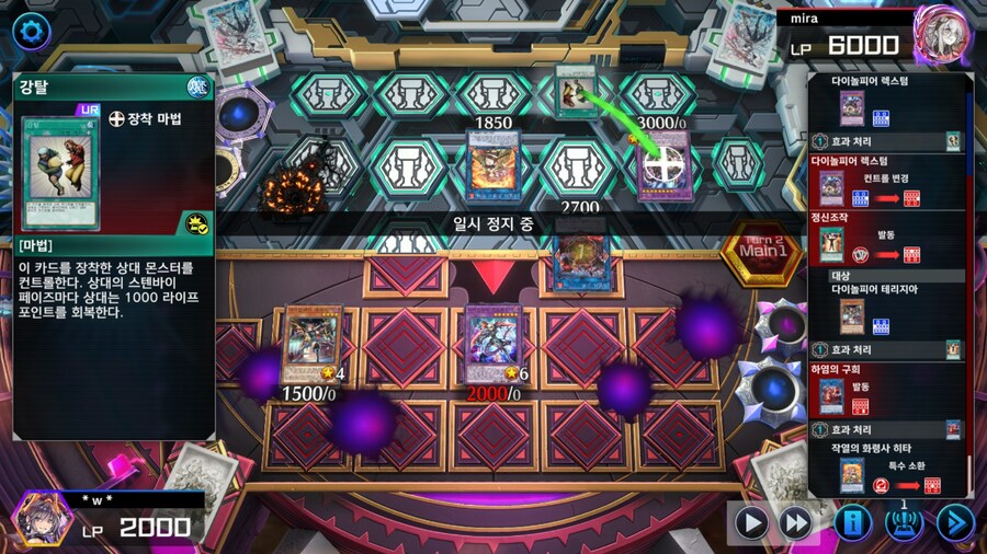 마듀) 환창은 이미 통과되었다! 완전내성이라고!_1.jpg