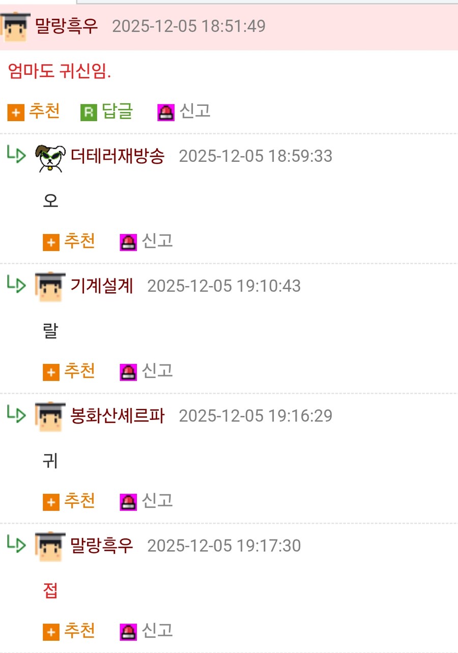 반전에 가려진 어느 영화의 명장면.jpg_2.jpg