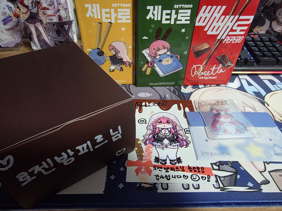 어제 빼빼로가 도착했어요!_1.jpg