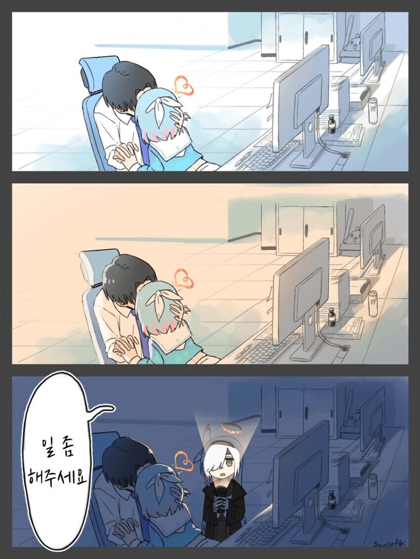 [블루아카] 하루종일 선생님과 키스하는 아로나_2.jpg