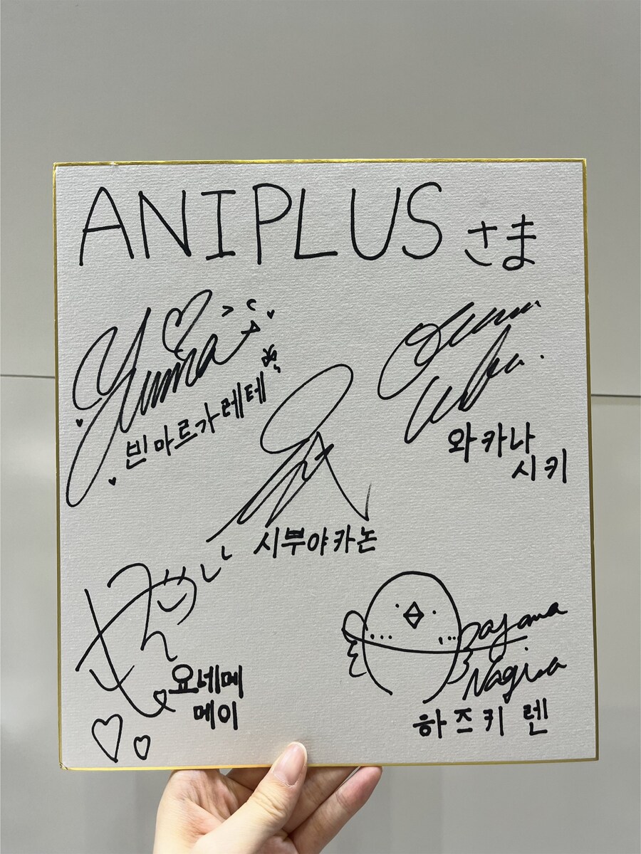 「AGF KOREA 2025」 러브라이브! 슈퍼스타!! Liella! 감사 코멘트_3.jpg