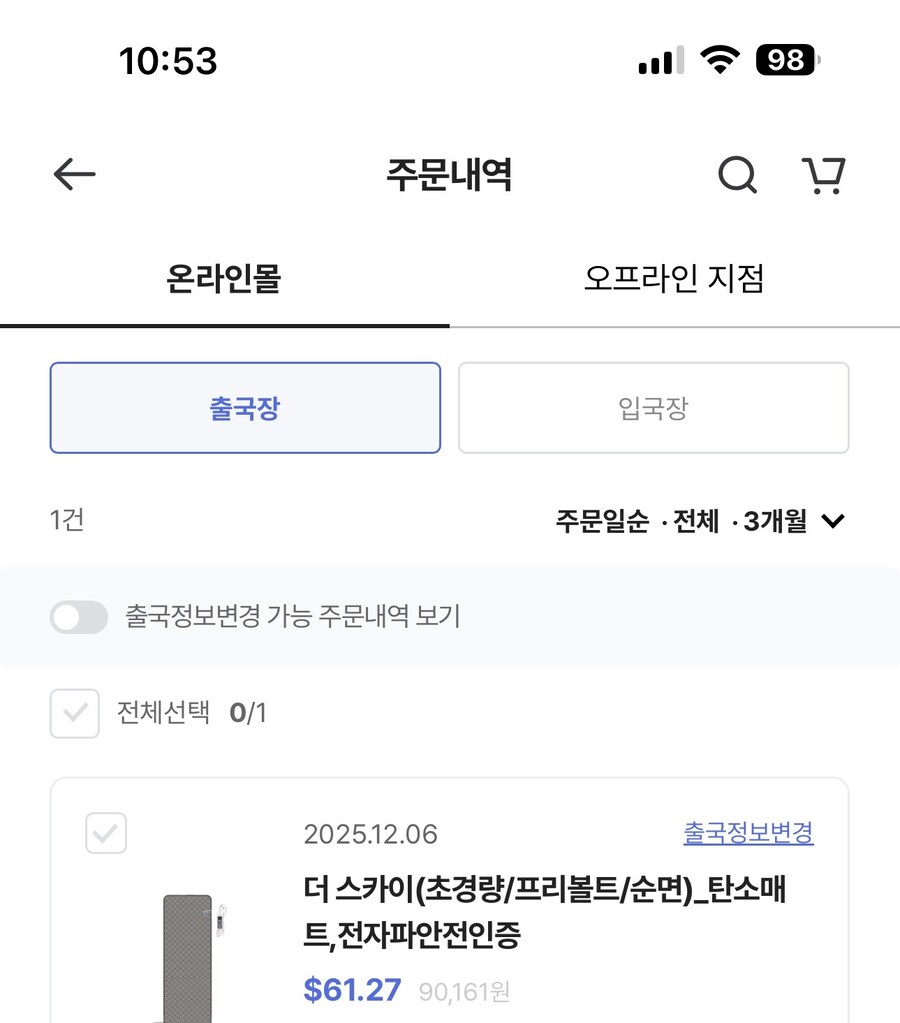 60달러가 9만원 ㅋㅋ