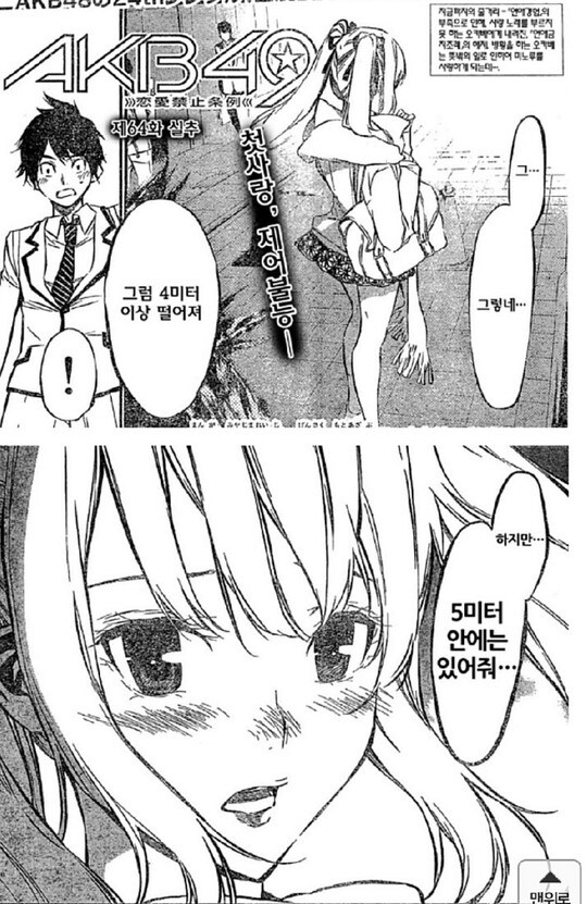 츤데레의 전형적인 대사_1.jpg