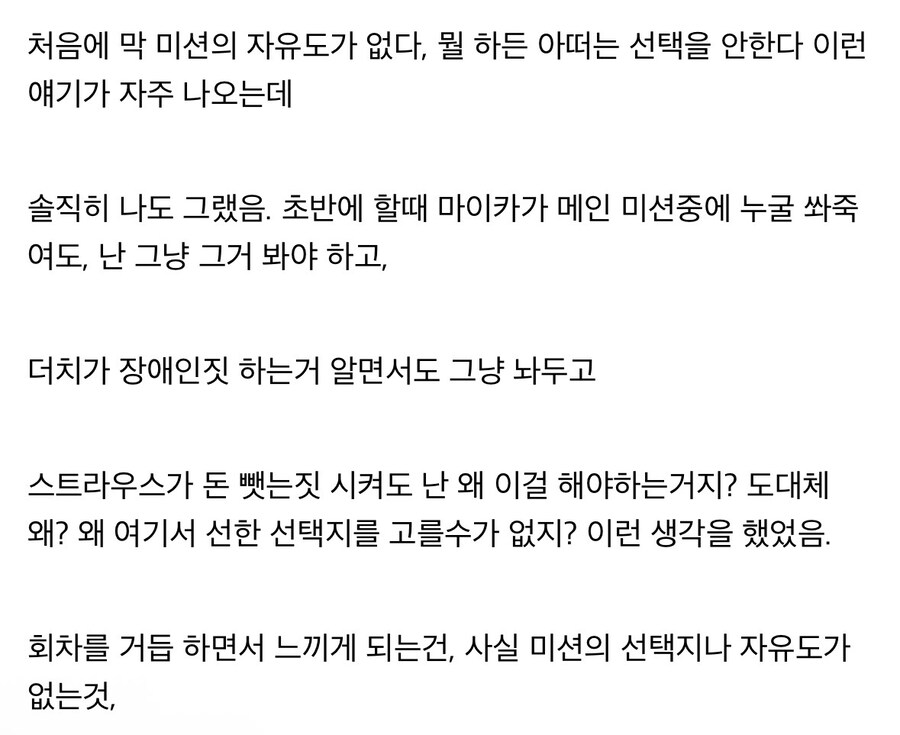 GTA6 출시하면 100퍼 나오는 말_2.jpg