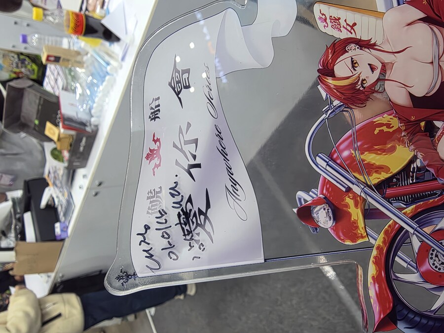 라오) 아이샤 사인도 받았다ㅋㅋㅋㅋ_1.jpg