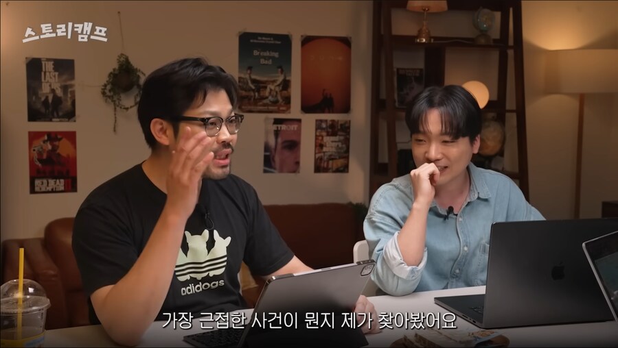 눈마새) 레콘에게 물을 뿌린다는 행동에 대한 완벽한 비유_2.png