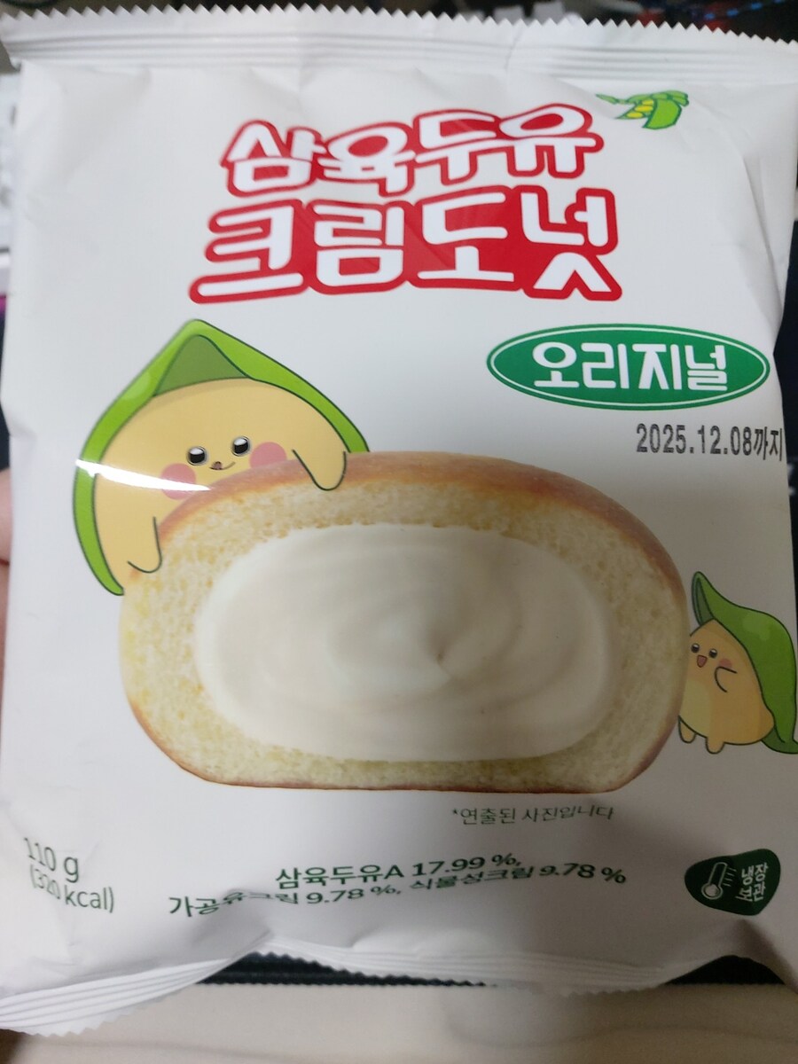 편의점 신상 크림빵 삼육두유 크림도넛_1.jpg