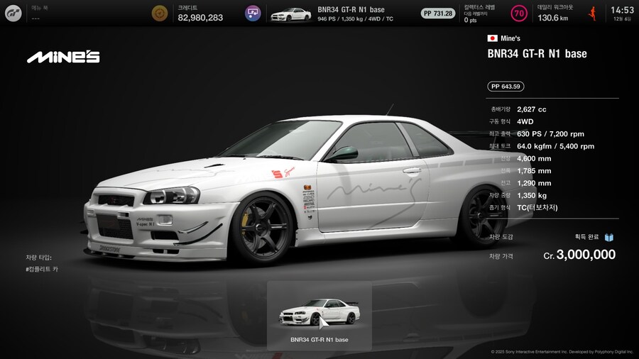 영화에서나 들어보던 BOV소리가 드디어..._1.jpg