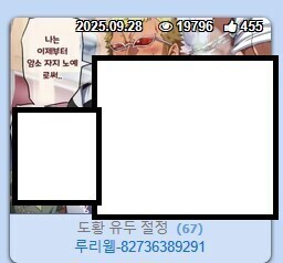 의외로 성유게 터트렸던 캐릭터.jpg_1.jpg