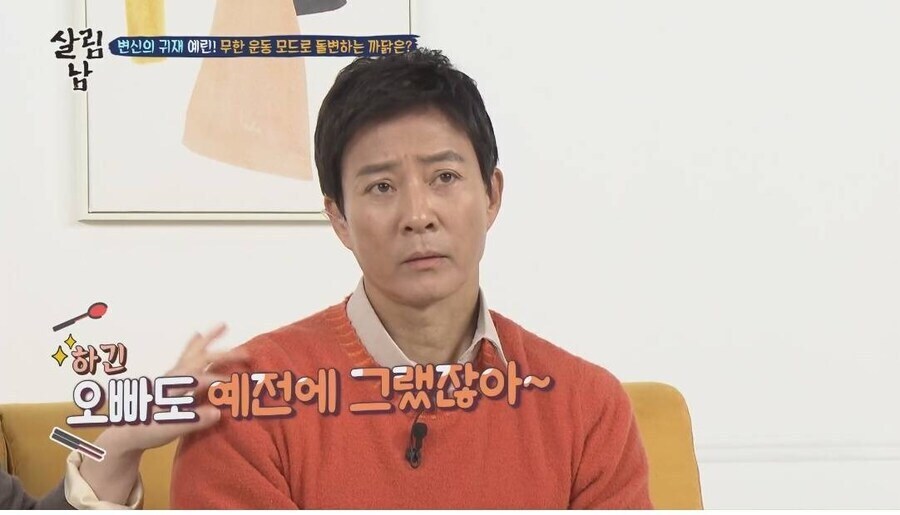 최수종이 뭐 먹는 연기에서 특히 리얼리티 쩌는 이유.jpg_1.jpg