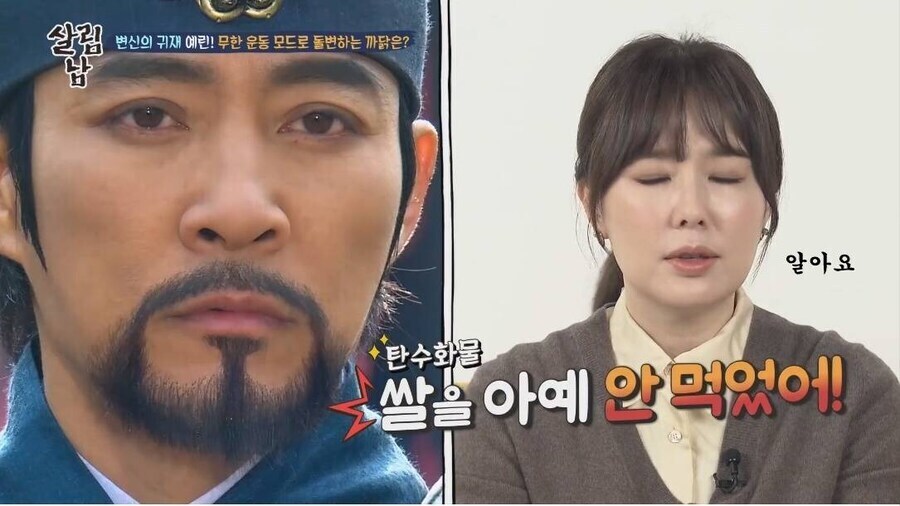 최수종이 뭐 먹는 연기에서 특히 리얼리티 쩌는 이유.jpg_4.jpg