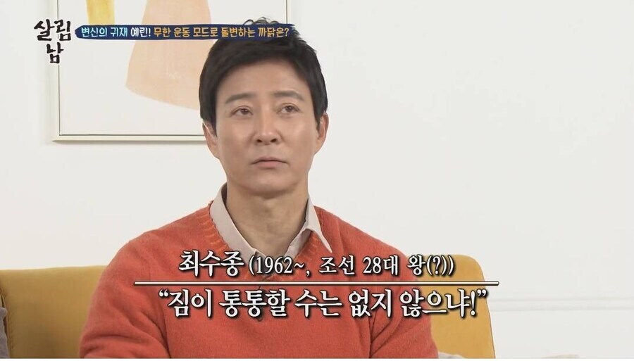 최수종이 뭐 먹는 연기에서 특히 리얼리티 쩌는 이유.jpg_6.jpg