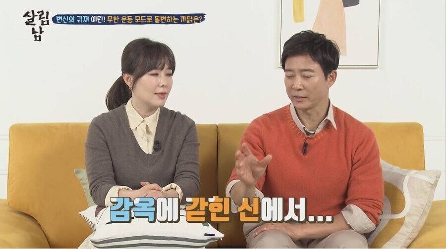 최수종이 뭐 먹는 연기에서 특히 리얼리티 쩌는 이유.jpg_8.jpg