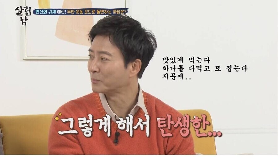 최수종이 뭐 먹는 연기에서 특히 리얼리티 쩌는 이유.jpg_10.jpg