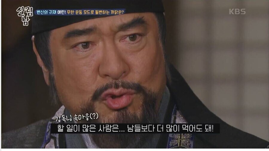 최수종이 뭐 먹는 연기에서 특히 리얼리티 쩌는 이유.jpg_12.jpg