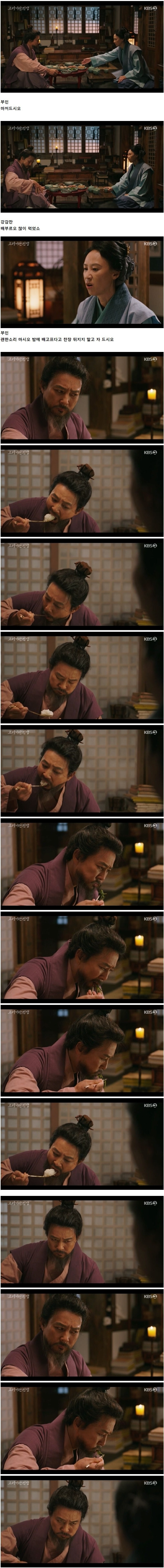 최수종이 뭐 먹는 연기에서 특히 리얼리티 쩌는 이유.jpg_17.jpg