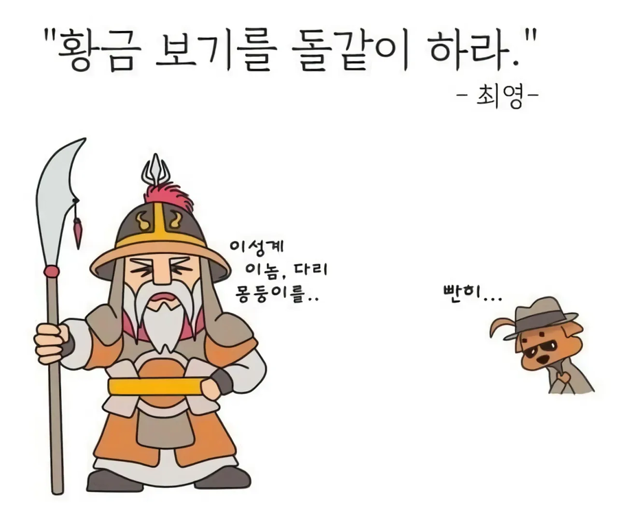 기자는 되기 쉬운 직업이다_17.webp