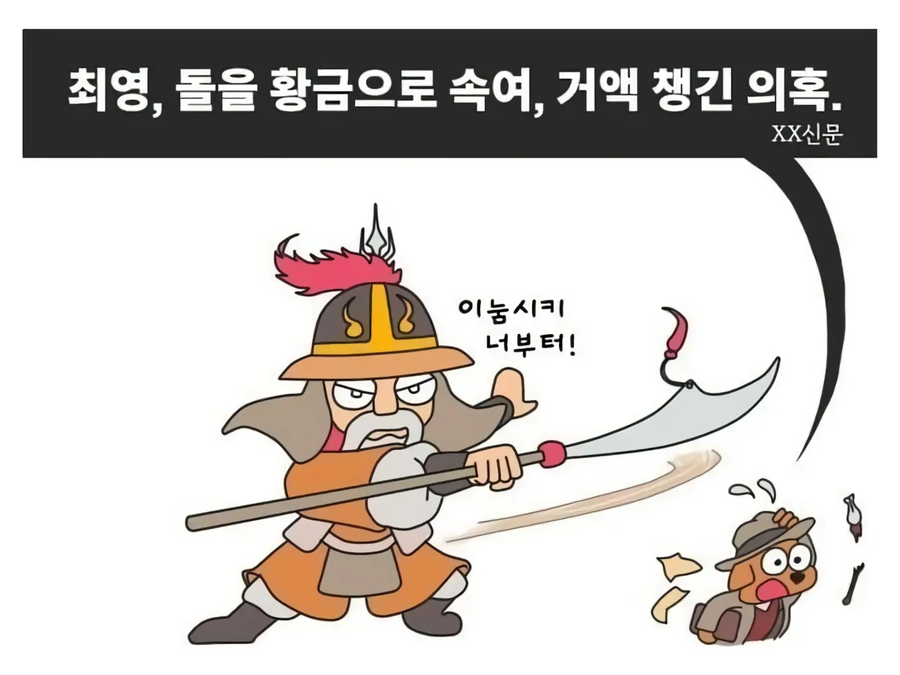 기자는 되기 쉬운 직업이다_18.webp