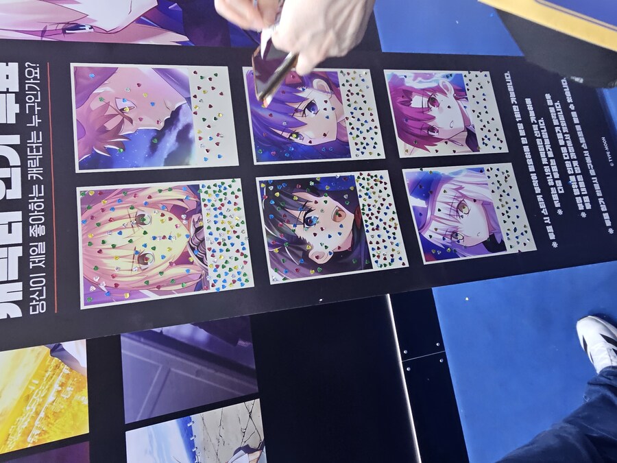 agf)유일한 소득_6.jpg