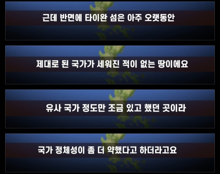 대만이 일본에 환장하는 이유_3.jpg