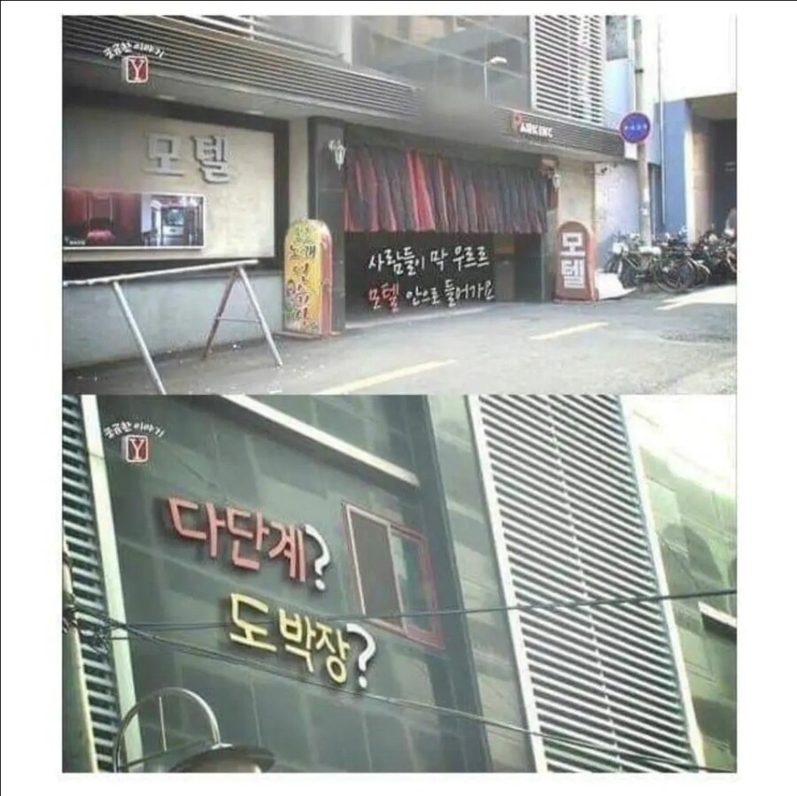 대낮에 이렇게 뻔뻔하게 범법행위를 저지른다고?_1.jpg