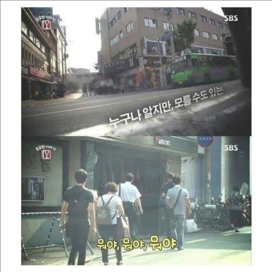 대낮에 이렇게 뻔뻔하게 범법행위를 저지른다고?_2.jpg