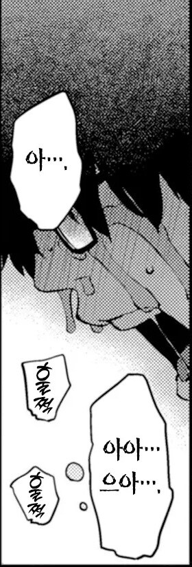 시골에서 인생은 새옹지마마.manhwa_11.jpg