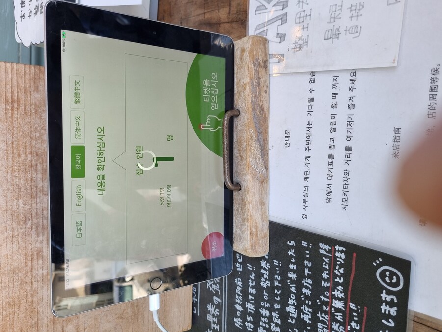 일본 워홀 27일차 시모키타자와 탐방 로지우라 카레 사무라이 & 모스크 커피_20.jpg