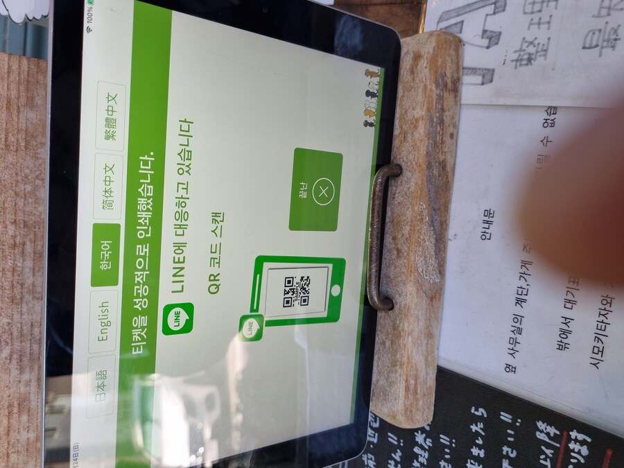 일본 워홀 27일차 시모키타자와 탐방 로지우라 카레 사무라이 & 모스크 커피_22.jpg