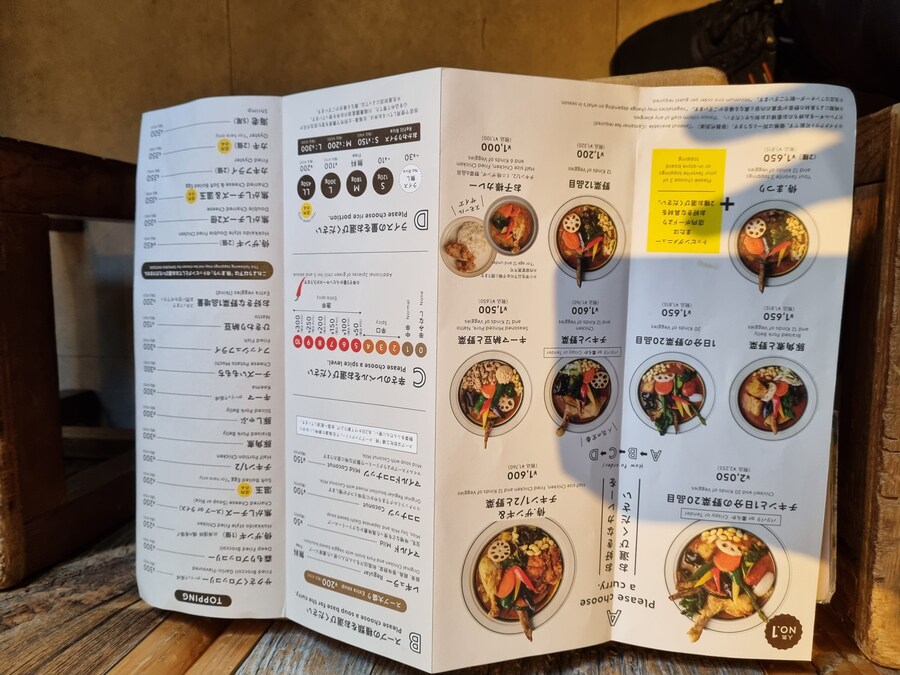 일본 워홀 27일차 시모키타자와 탐방 로지우라 카레 사무라이 & 모스크 커피_30.jpg