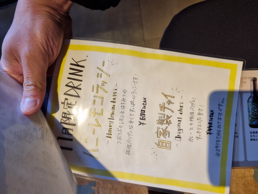 일본 워홀 27일차 시모키타자와 탐방 로지우라 카레 사무라이 & 모스크 커피_31.jpg