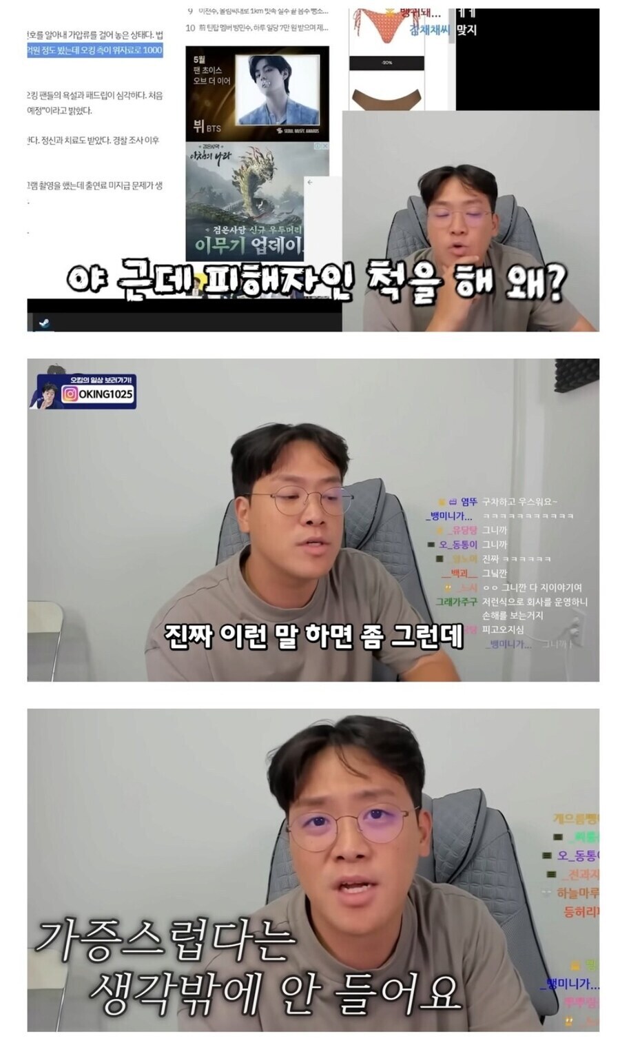 현재 연예계를 비판하는 129만 유튜버.jpg_4.jpg