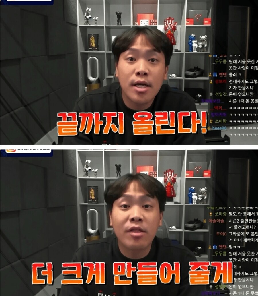 현재 연예계를 비판하는 129만 유튜버.jpg_5.jpg