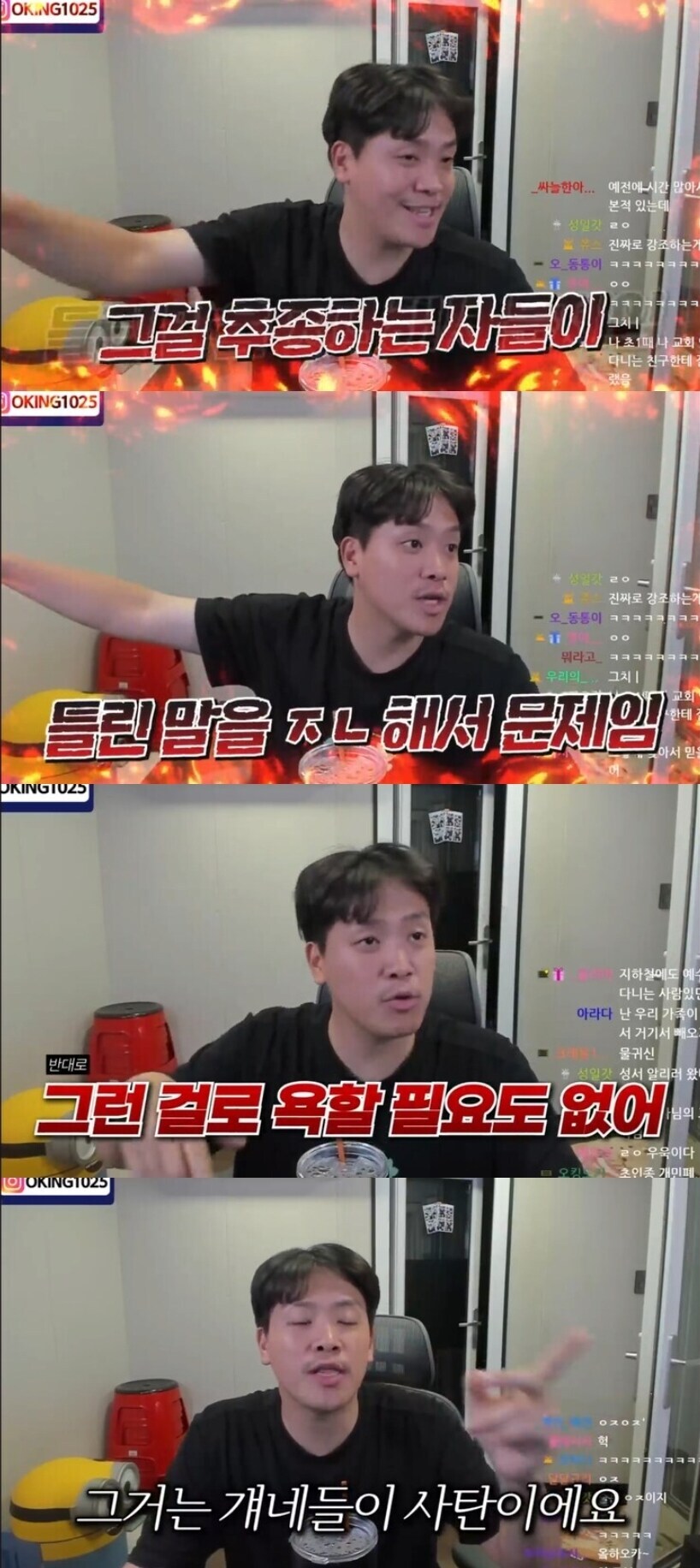 현재 연예계를 비판하는 129만 유튜버.jpg_9.jpg