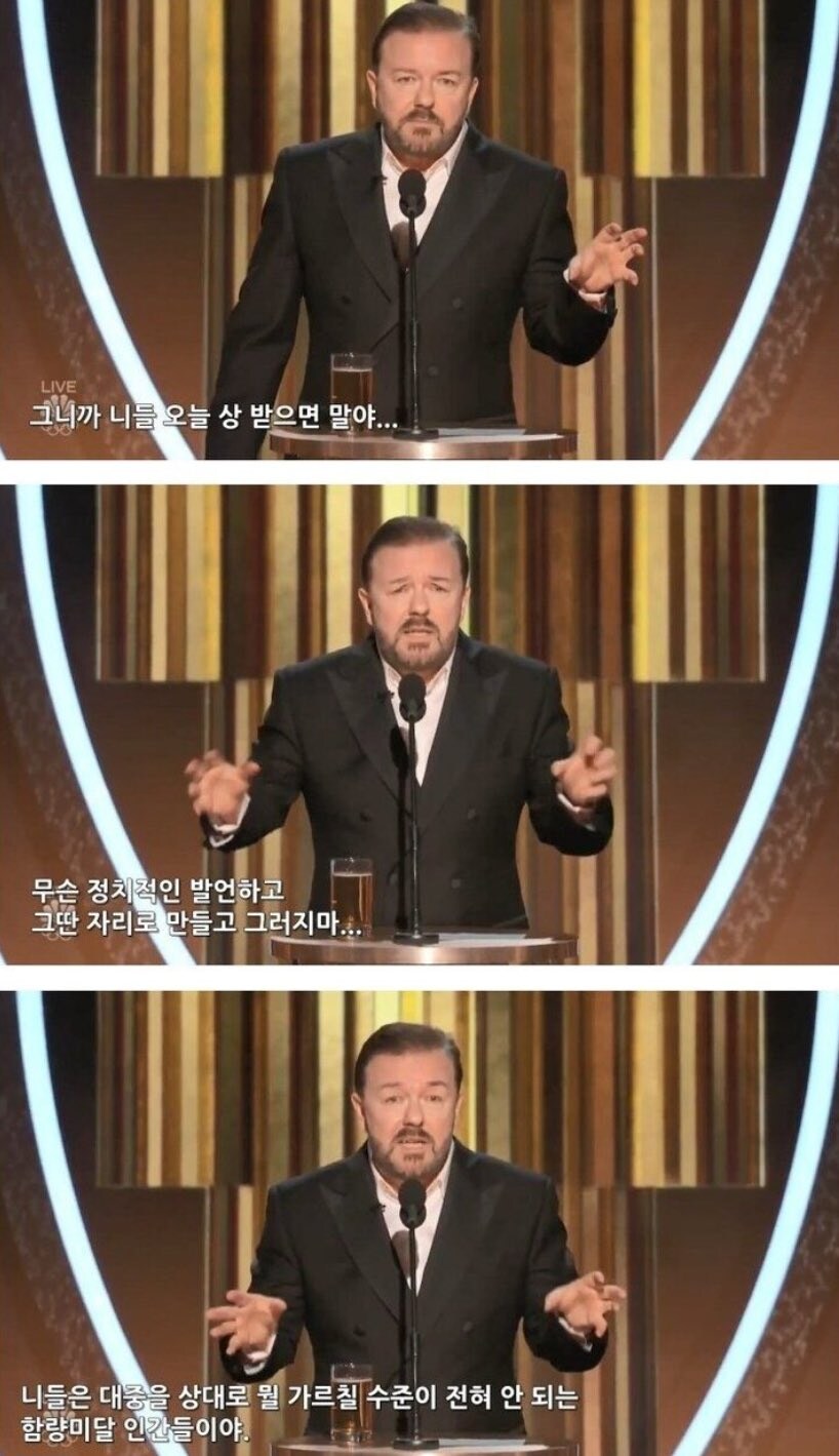 ??? : 연예인들 상받으면 얌전히 감사인사하고 꺼져라.jpg_1.jpg