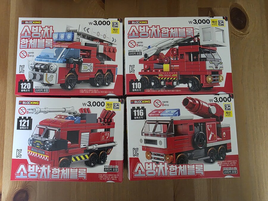 다이소 소방차 합체블록_1.jpg
