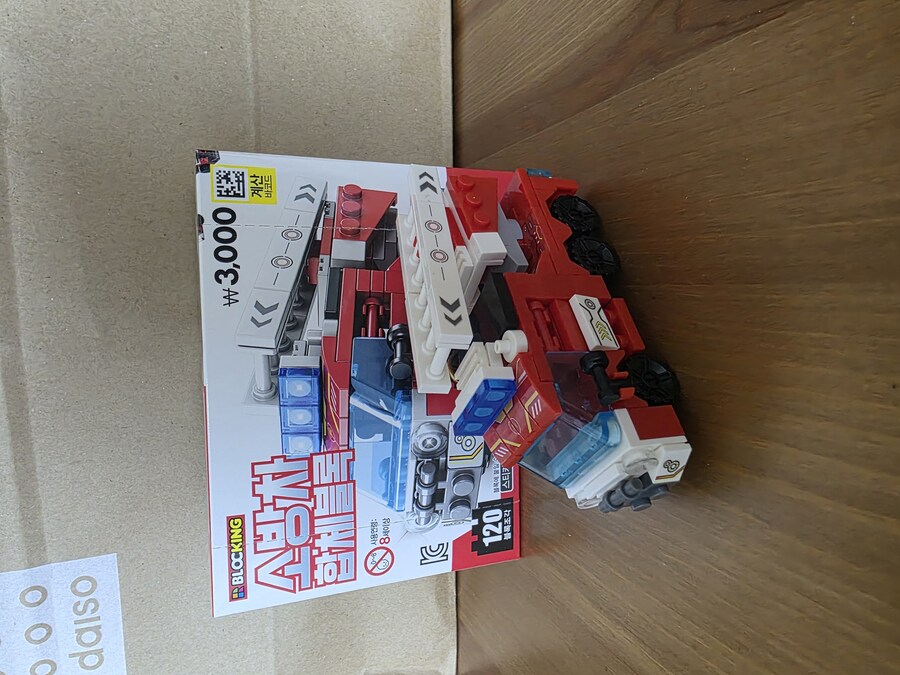 다이소 소방차 합체블록_5.jpg