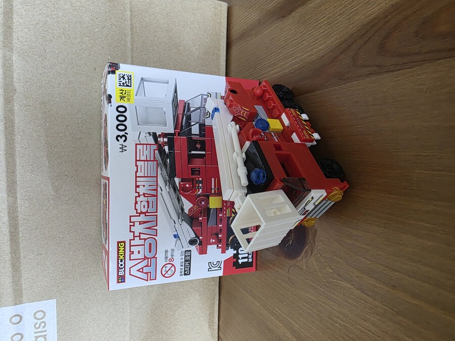 다이소 소방차 합체블록_7.jpg