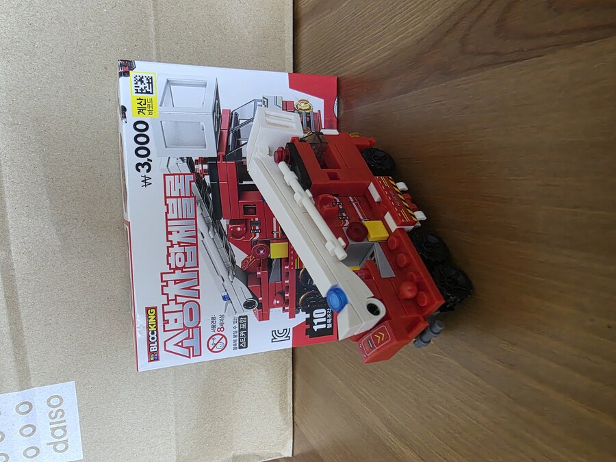 다이소 소방차 합체블록_8.jpg
