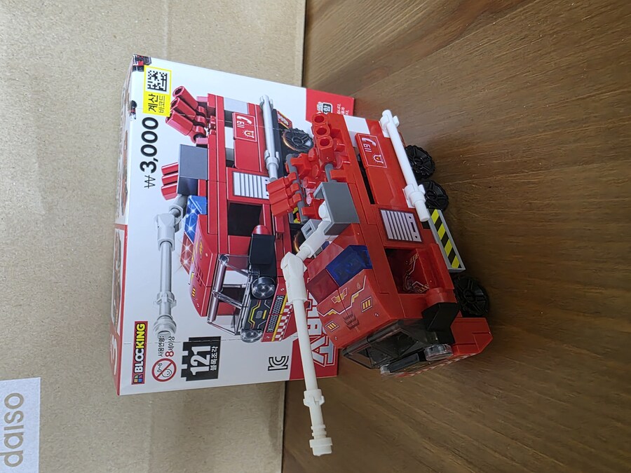 다이소 소방차 합체블록_9.jpg