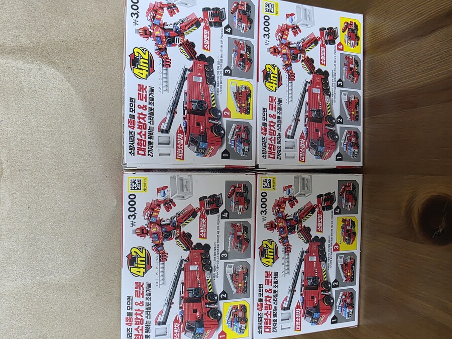 다이소 소방차 합체블록_13.jpg