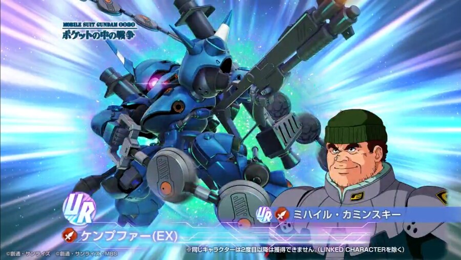 프라외) 건담 지제네 이터널 . 12월 8일 추가하는 신규 UR 기체 PV 공개_2.jpg