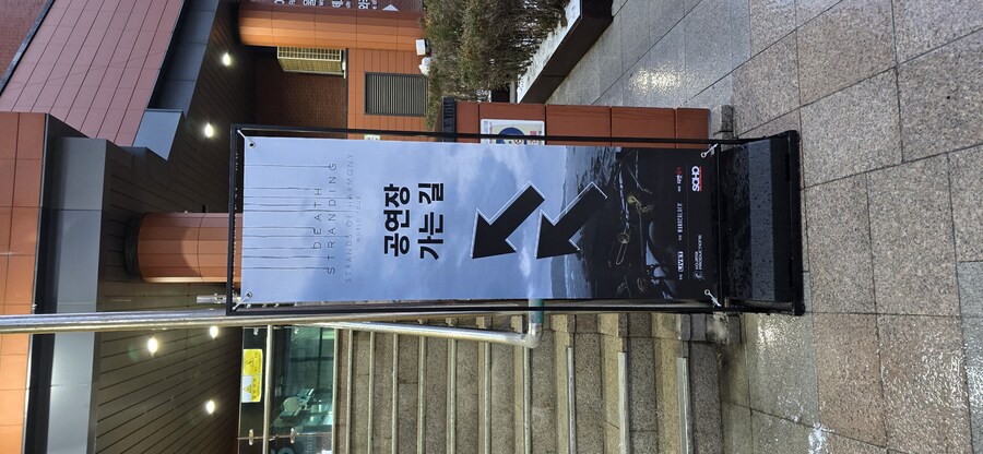 Orchestra by Hideo Kojima_1.jpg