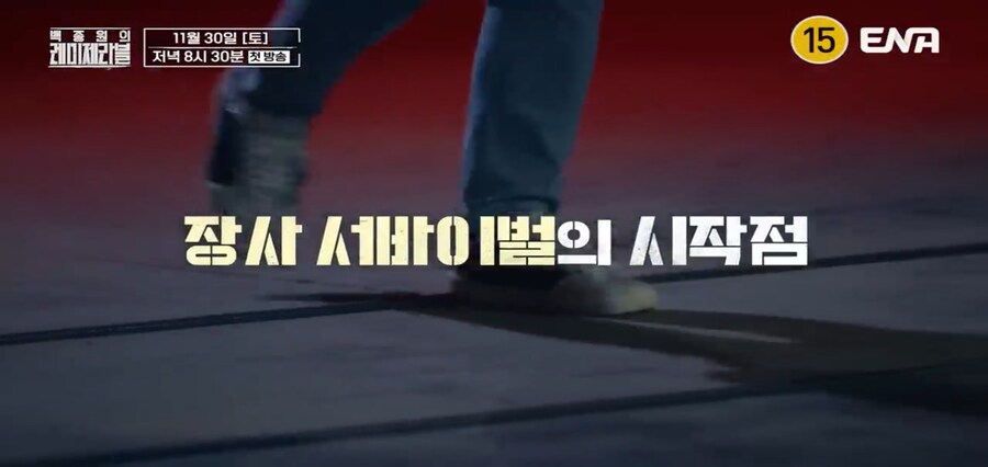 백종원 : 내가 그 사람들에게 뭘 해줄수 있을까_2.jpg