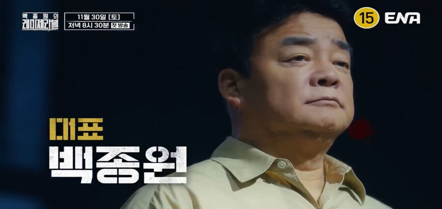 백종원 : 내가 그 사람들에게 뭘 해줄수 있을까_3.jpg