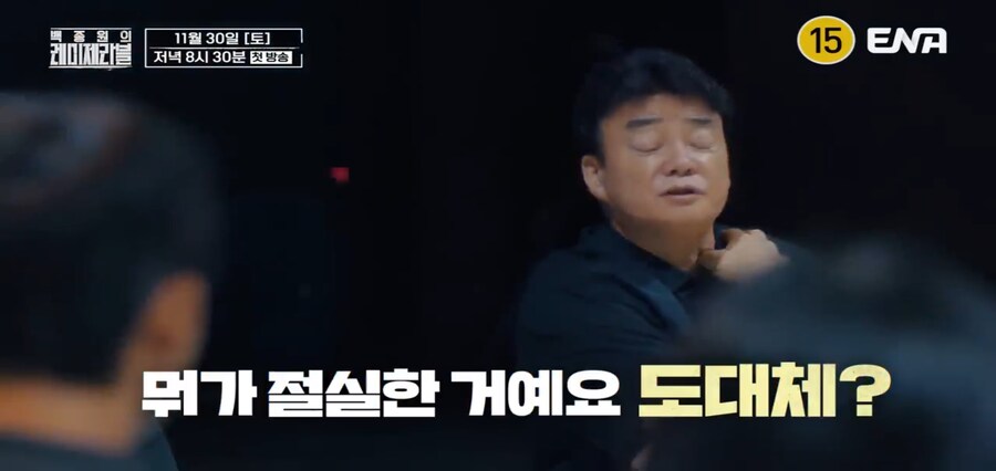 백종원 : 내가 그 사람들에게 뭘 해줄수 있을까_4.jpg