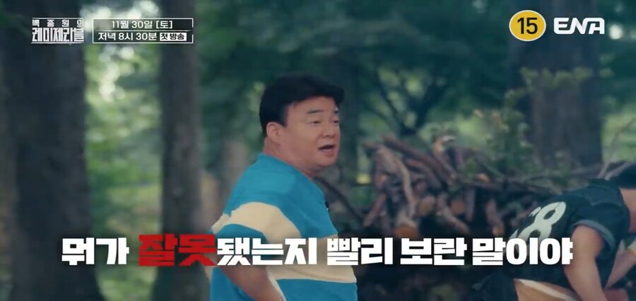 백종원 : 내가 그 사람들에게 뭘 해줄수 있을까_7.jpg