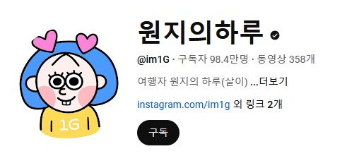 직원 사무실을 지하2층 창문없는 6평에 내준 102만 구독 유튜버 근황_1.png